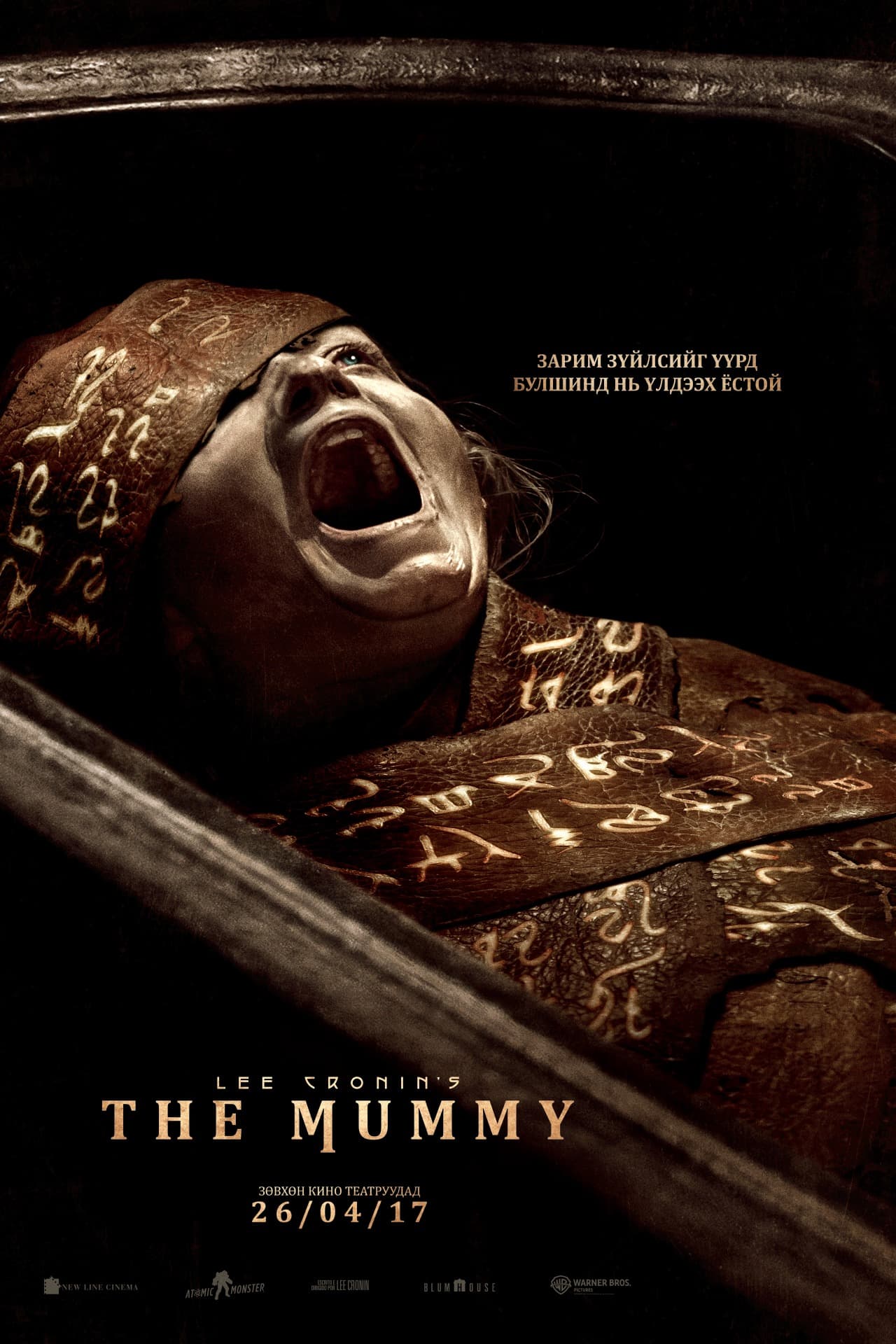 Lee Cronin's The Mummy